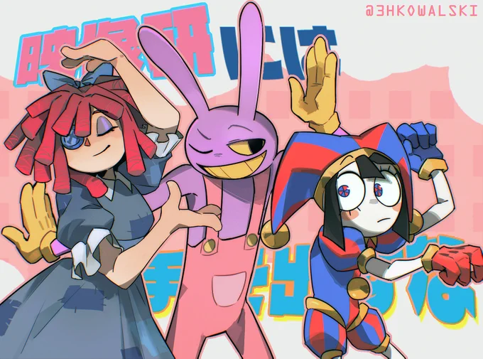 Oh it's the trio I missed so much #tadc