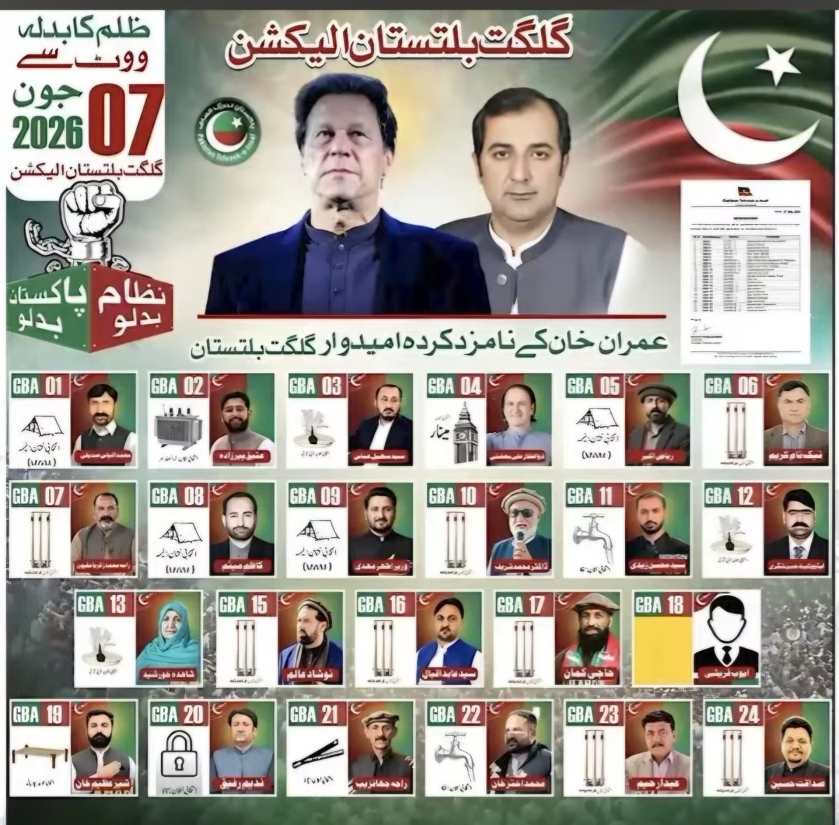 ObaidKرند tweet media
