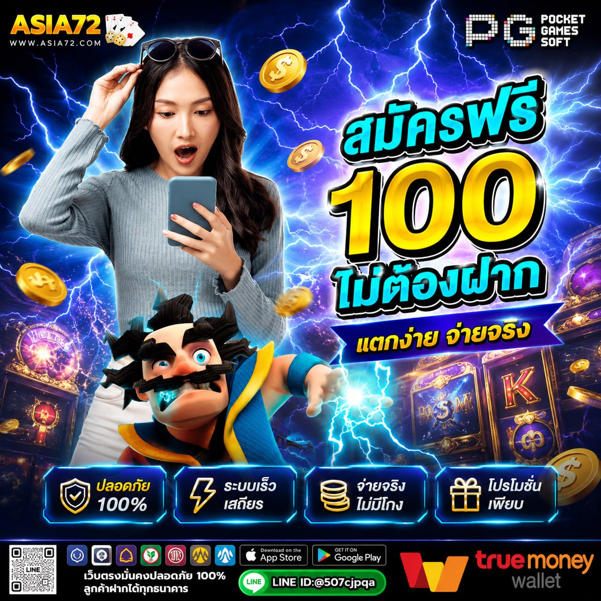asia72416269's tweet photo. 🔥 เล่นง่าย ฝาก-ถอนรวดเร็ว พร้อมให้บริการตลอด 24 ชั่วโมง
👉ลิงค์ไลน์ :https://t.co/1lHTMX24zx
💌ติดต่อไลน์ ID :@507cjpqa
#แจกทุนฟรี100 #เครดิตฟรีไม่ต้องฝากไม่ต้องแชร์ล่าสุดวันนี้
✅ เข้าเล่นได้ทุกที่ ทุกเวลา
✅ ระบบธุรกรรมรวดเร็ว
✅ เกมหลากหลายจากค่ายชั้นนำ
✅ รองรับทุกอุ��กรณ์ https://t.co/NlMRWY3r1J