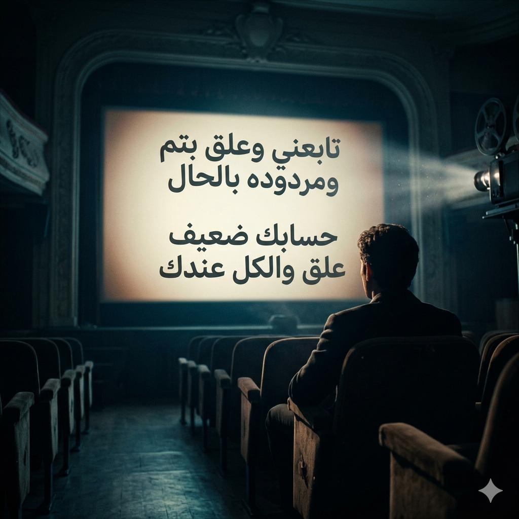 GhalebNather's tweet photo. حسابك اقل من 4k.تابــعني. اكتــــب
 " مرحبا " وشف كييييف الإضافاات✅🔄♥️🔥 https://t.co/lLxxVEJKqv
