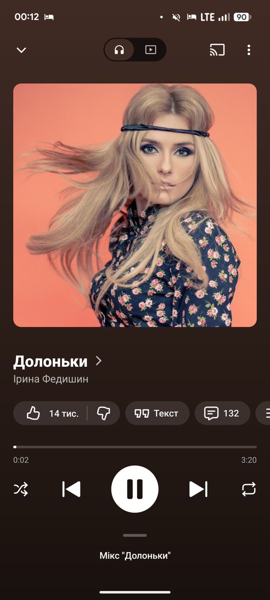 murakametea's tweet photo. Це її місяць https://t.co/FxDZau7CE6