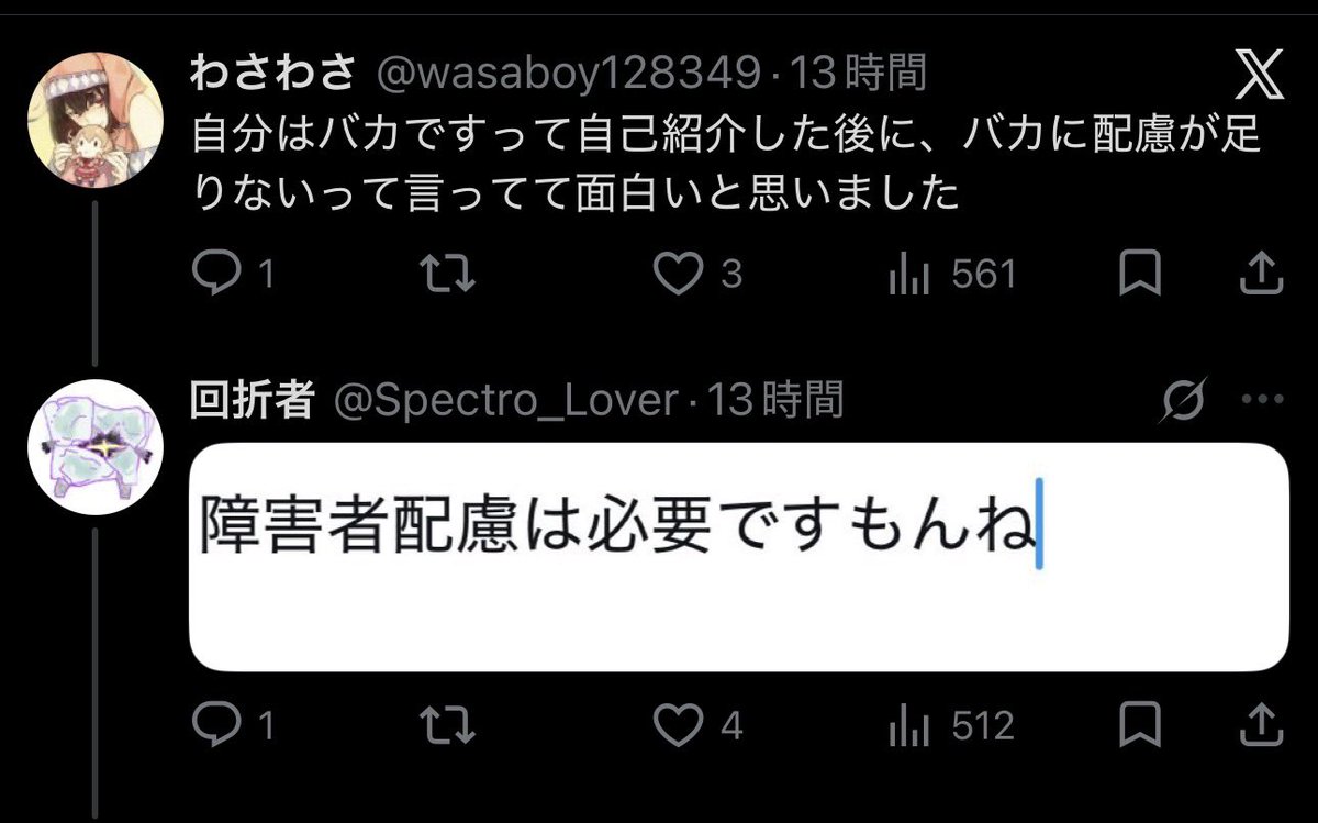 ベジタリアンの王ベズルブブ tweet media