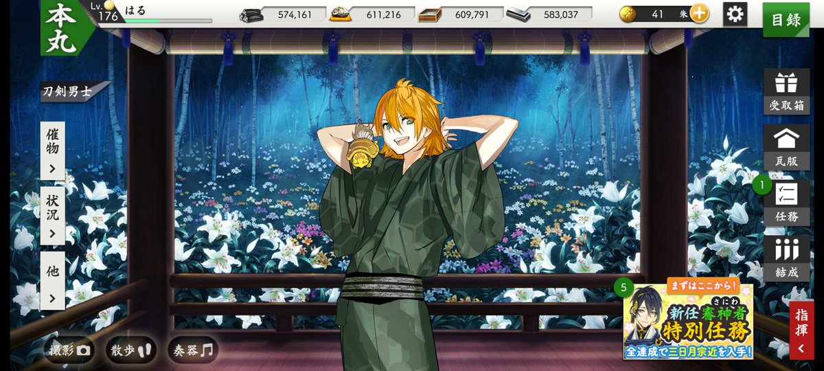 hellowdo999's tweet photo. #刀剣乱舞
さぶちゃんお迎え準備に資材をそれぞれ70万まで上げたかったけど、間に合わなさそうです😔 https://t.co/jhv4KPQde1
