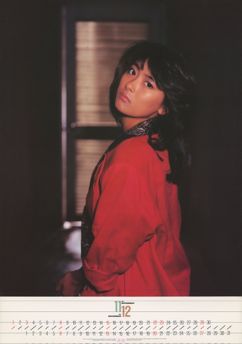 1987 CALENDAR〈11月-12月〉📅 #MihoNakayama #나카야마미호 #ミポリン