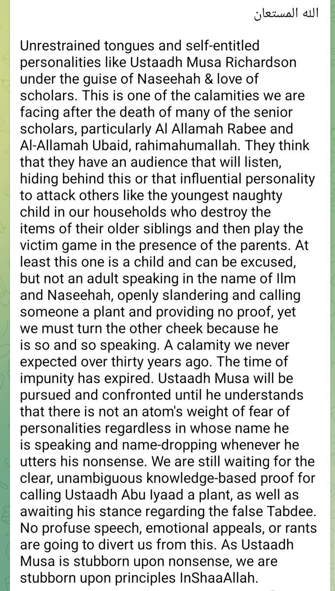 Abdullah Jallow/Muharram 17, 1392AH Al-Juma'ah tweet media