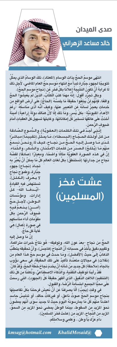 KhalidMosaid's tweet photo. https://t.co/0UF1EG2tkJ https://t.co/KXcUZ92j26