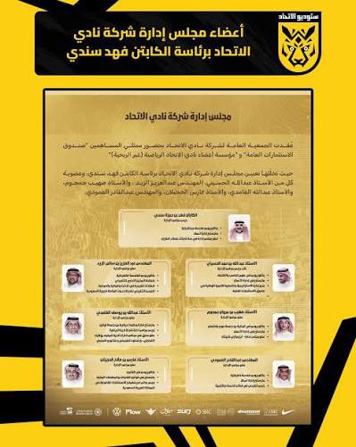 faisl11223's tweet photo. مهما حاولتو لن تستطيعو ايقاف مطالب الجمهور عبر هاشتاق  #خروج_سندي_مطلب_الجمهور3 ..!

ومتأكد بأنه سيصل الي اعلى مسؤل في صندوق الاستثمارات العامة ..!

ونتمنى ان يتدخلون مسؤلي الصندوق ل انقاذ #الاتحاد ..!

خروج فهد سندي وادارته هو المطلب الاول ..!
#خروج_سندي_مطلب_الجمهور3 https://t.co/wPzvmfk4By