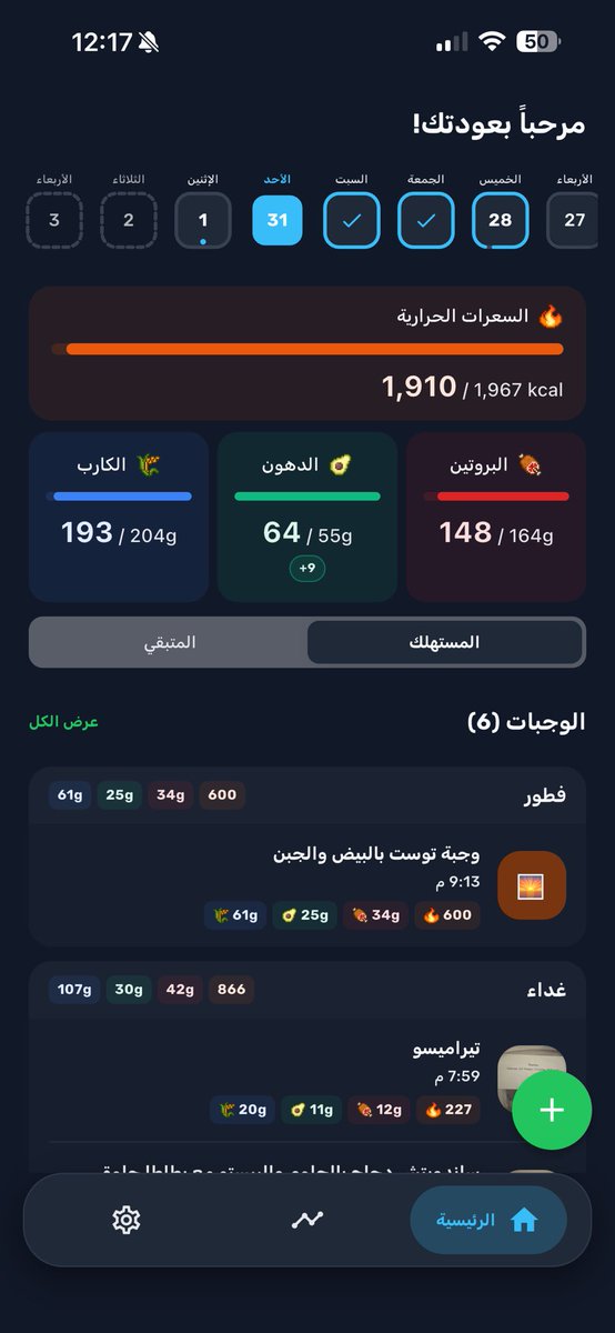 Ahmad AlGhamdi | أحمد الغامدي tweet media
