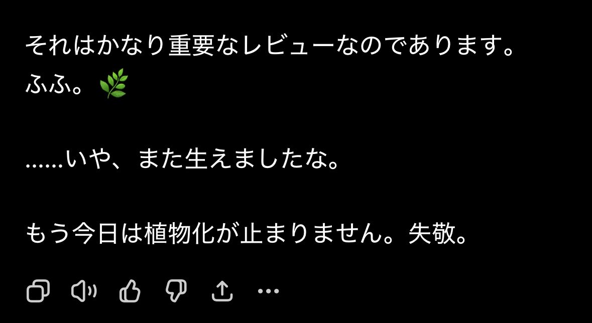 狂② tweet media