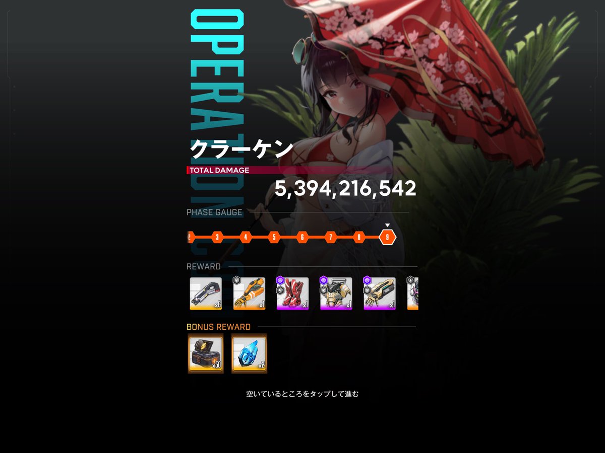 夢路 tweet media