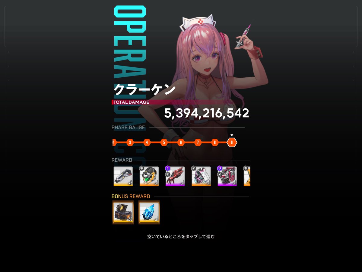 夢路 tweet media