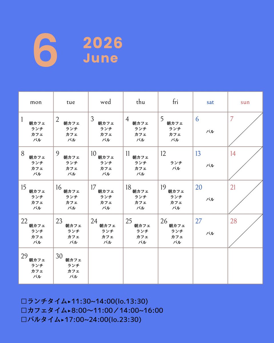 crazytaco_77's tweet photo. 6月の営業スケジュールです🌺

6月も皆さまに楽しんでいただけるよう、美味しい沖縄ごはんとお酒をご用意してお待ちしております🌮🥃☕

営業時間や営業日に変更がある場合は、Instagramにてお知らせいたします📢
ご来店前にストーリーズや投稿もチェックしていただけると嬉しいです✨ https://t.co/VGZKeWC7zW