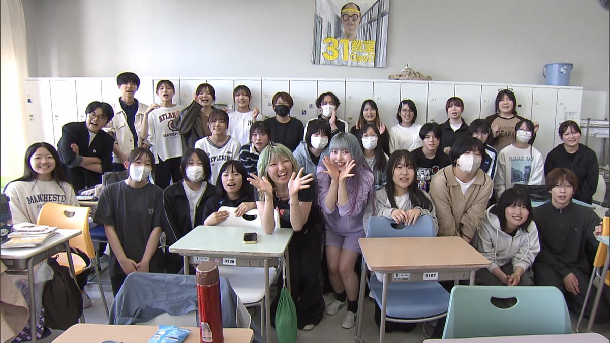 watchinstaff's tweet photo. #ラヴィット のあとは
＃ひるまでウォッチン
高校生のリアルな学校生活に潜入！？
新コーナー始動！
＃宮城野高校 の活動に注目 https://t.co/QrmkKIXGd0