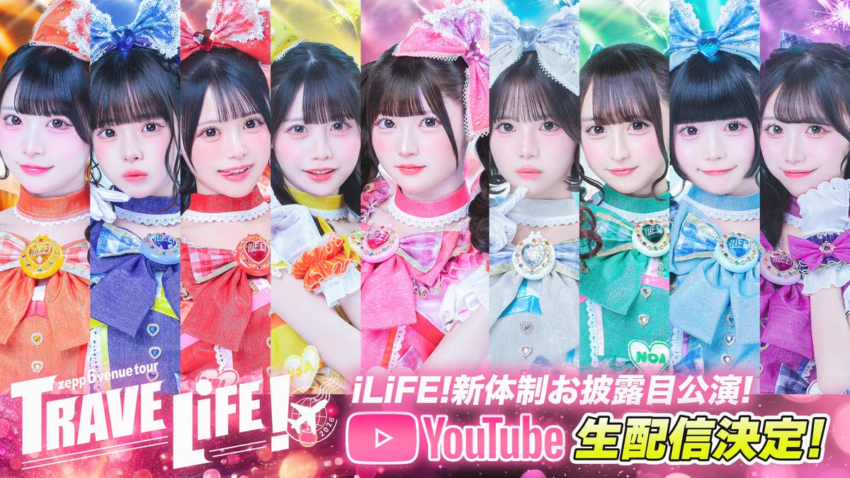iLiFE! UNOFFICIAL Eng Translations! on X: 