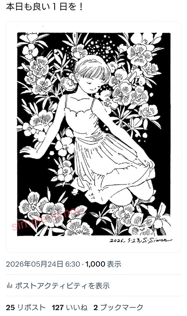 #今月描いた絵を晒そう ③
先月になっちゃいましたが😅
5月下旬から4枚です。

今月も良い月になりますように! 
