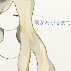 panzzy21's tweet photo. 過去コラボ曲・今月の推しは「雨があがるまで」作・編曲＆Mix＆動画：ぷにお @puniotopunio 、歌：GUMI、作詞：panzzyです(^^♪＊ぷにおさんとの初コラボ曲でした＊ぜひ動画でご視聴くださいませ\(^^♪/動画のアドレスは→　https://t.co/2SFUvBerlZ  です\(^^♪/＊よろしくお願い致します＊(^^♪＊＊ https://t.co/ZMTpHfXcnz