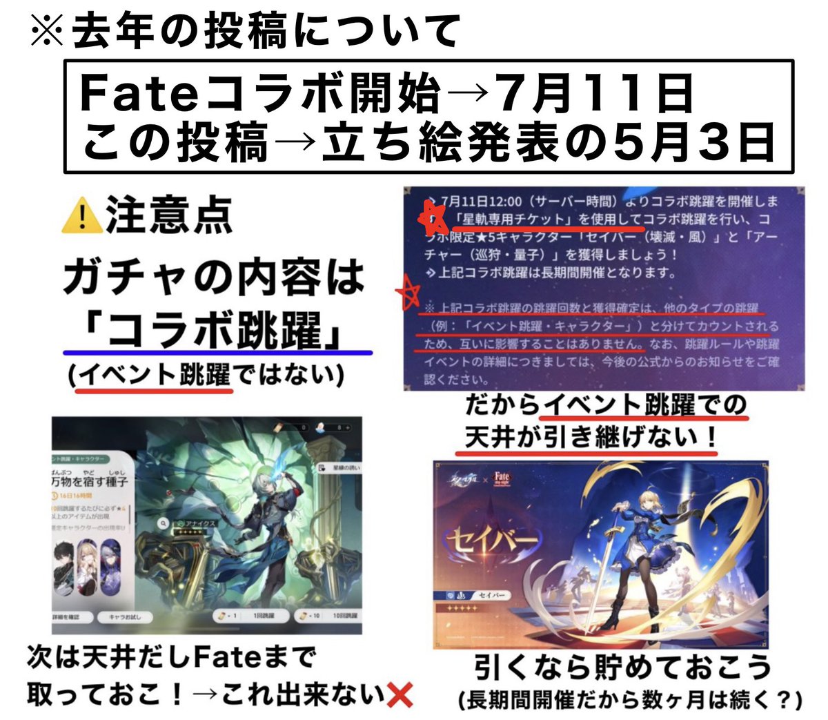 怪文書code26710 tweet media