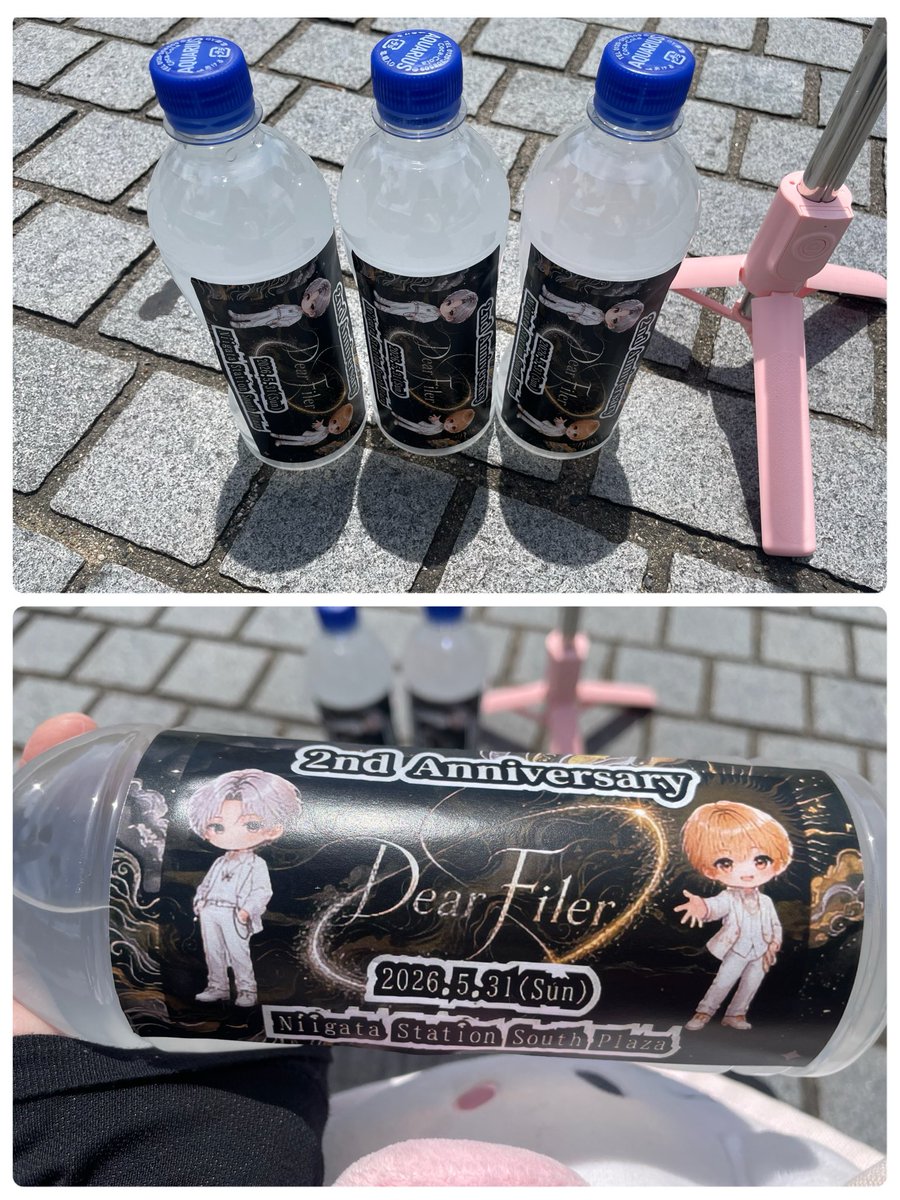 hitominnn2's tweet photo. 5月31日(日)
Dear Filer二周年記念ライブ
新潟駅南
二周年おめでとうございます✨✨✨
#DearFiler
#秋元シュウ さん
#RyoG さん
#フィレンズ https://t.co/GL26qqsrtz