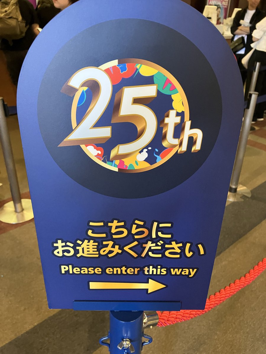 MWns53's tweet photo. #USJファン 
#USJ25周年 https://t.co/5ZNZsU7KD3