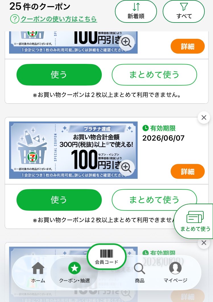 迦楼羅🥷 tweet media