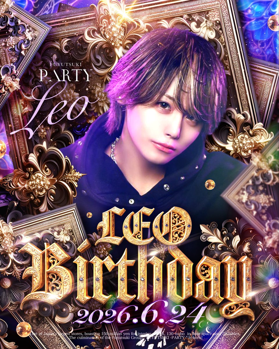 PARTY/冬月2部本店 (@FUYUTSUKIPARTY) / Posts / X