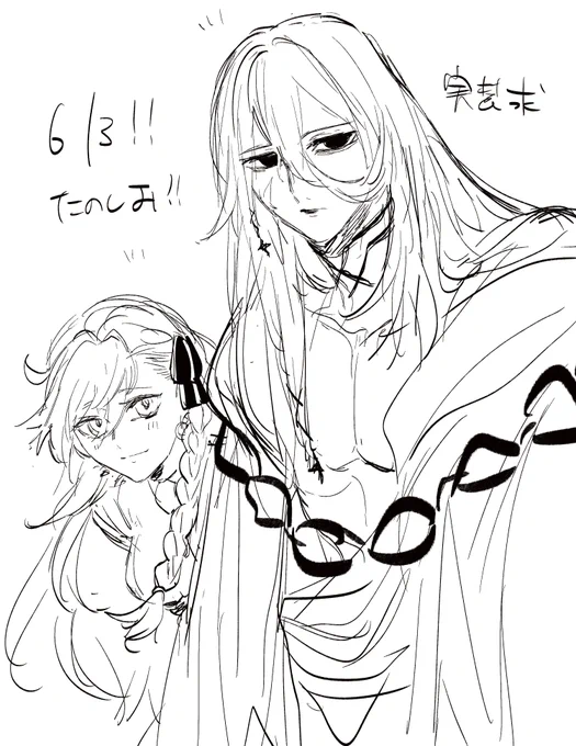うおおおおおおおおアフタータイム新章開幕はすぐそこ!!!!!!たすけて!!!!!!!!! 