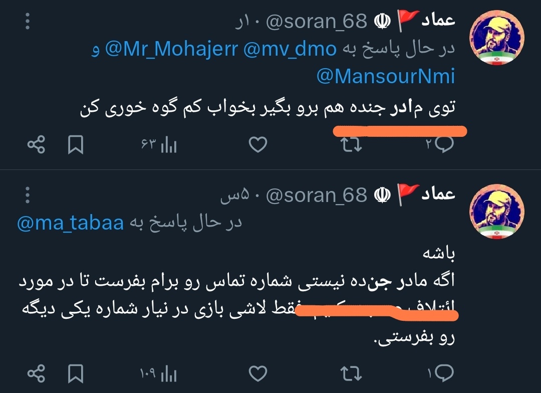mh_koroshavi76's tweet photo. @soran_68 وقتی هموفاقی تون باشن میشن مادرقیمه https://t.co/QKzd0wouB6