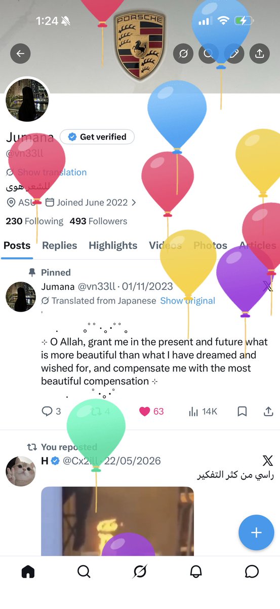 vn33ll's tweet photo. حسابي مهكور ! https://t.co/yK0aoAJmrL