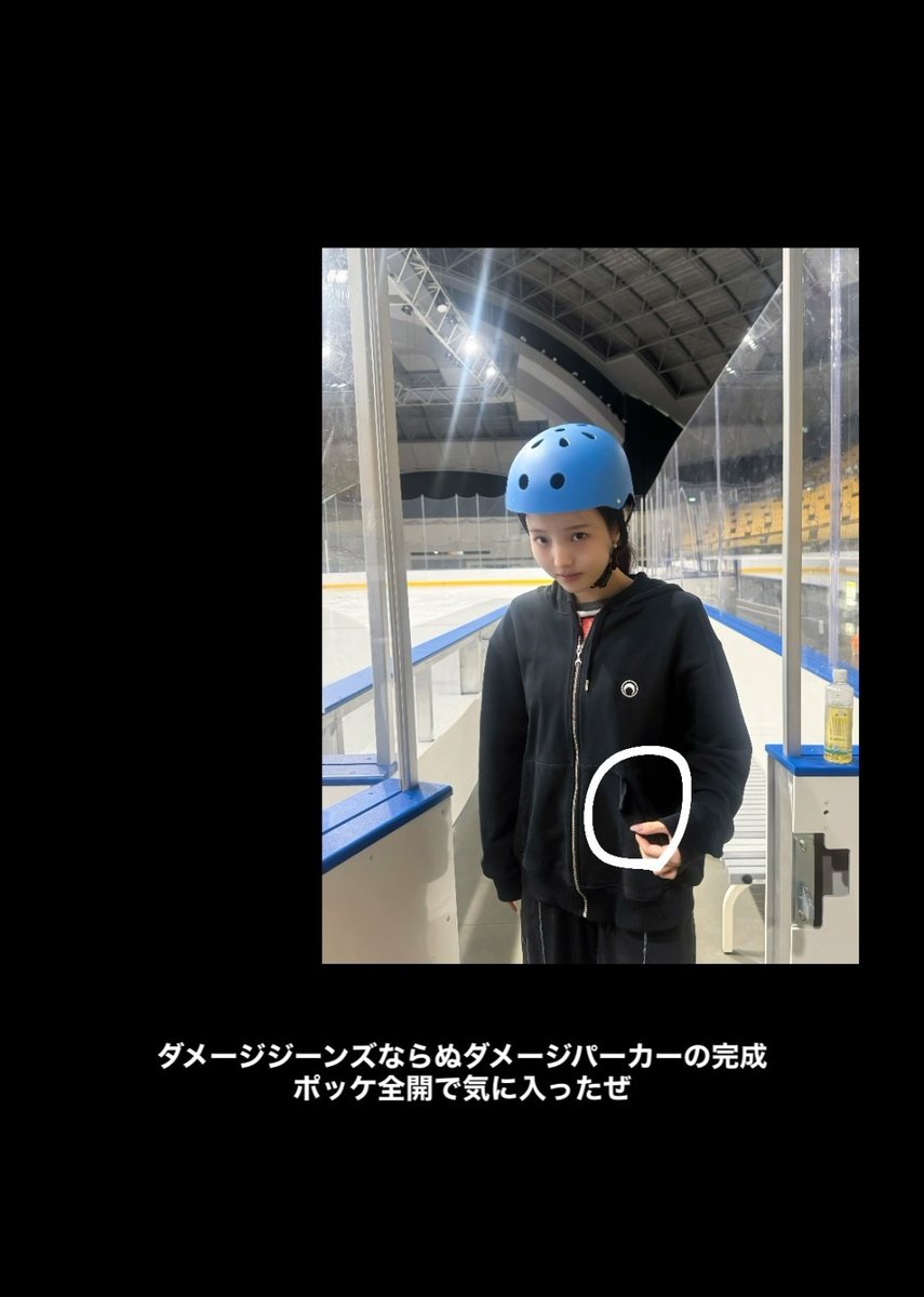 niceiceprincess's tweet photo. Awww Marin ripped her pocket and Shoma offered to sew it 🥹 He sure has some hidden talents 😄💕
#しょまりん #Shomarin https://t.co/jS9UCjB9OA