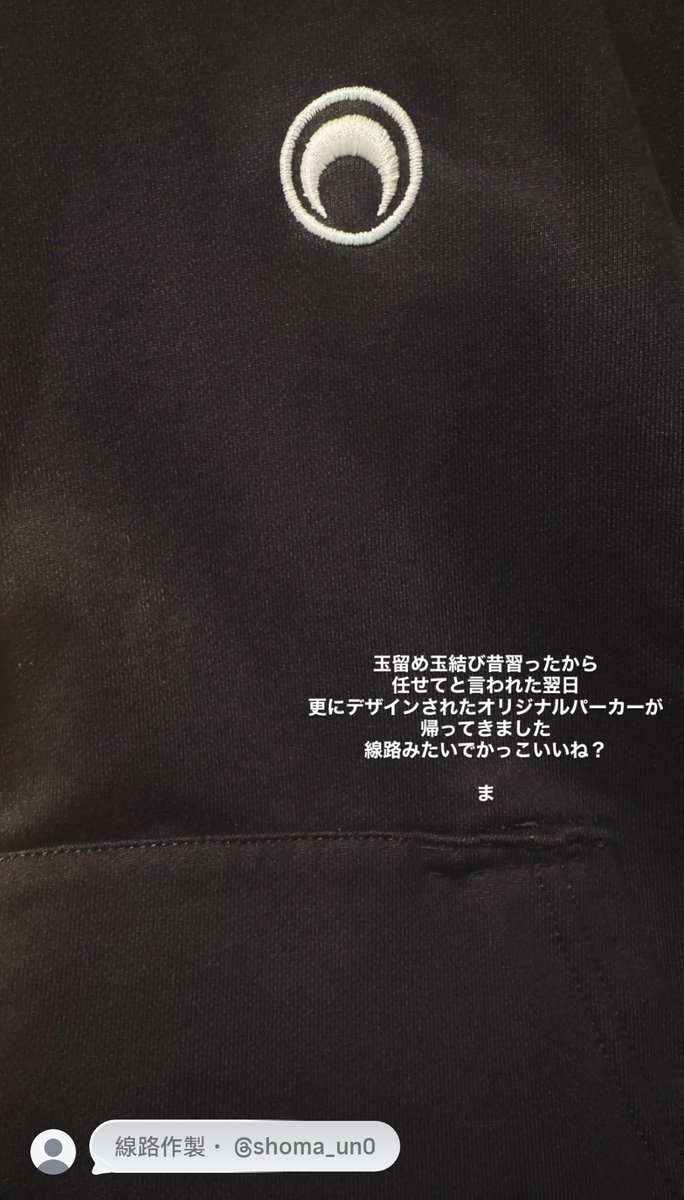 niceiceprincess's tweet photo. Awww Marin ripped her pocket and Shoma offered to sew it 🥹 He sure has some hidden talents 😄💕
#しょまりん #Shomarin https://t.co/jS9UCjB9OA