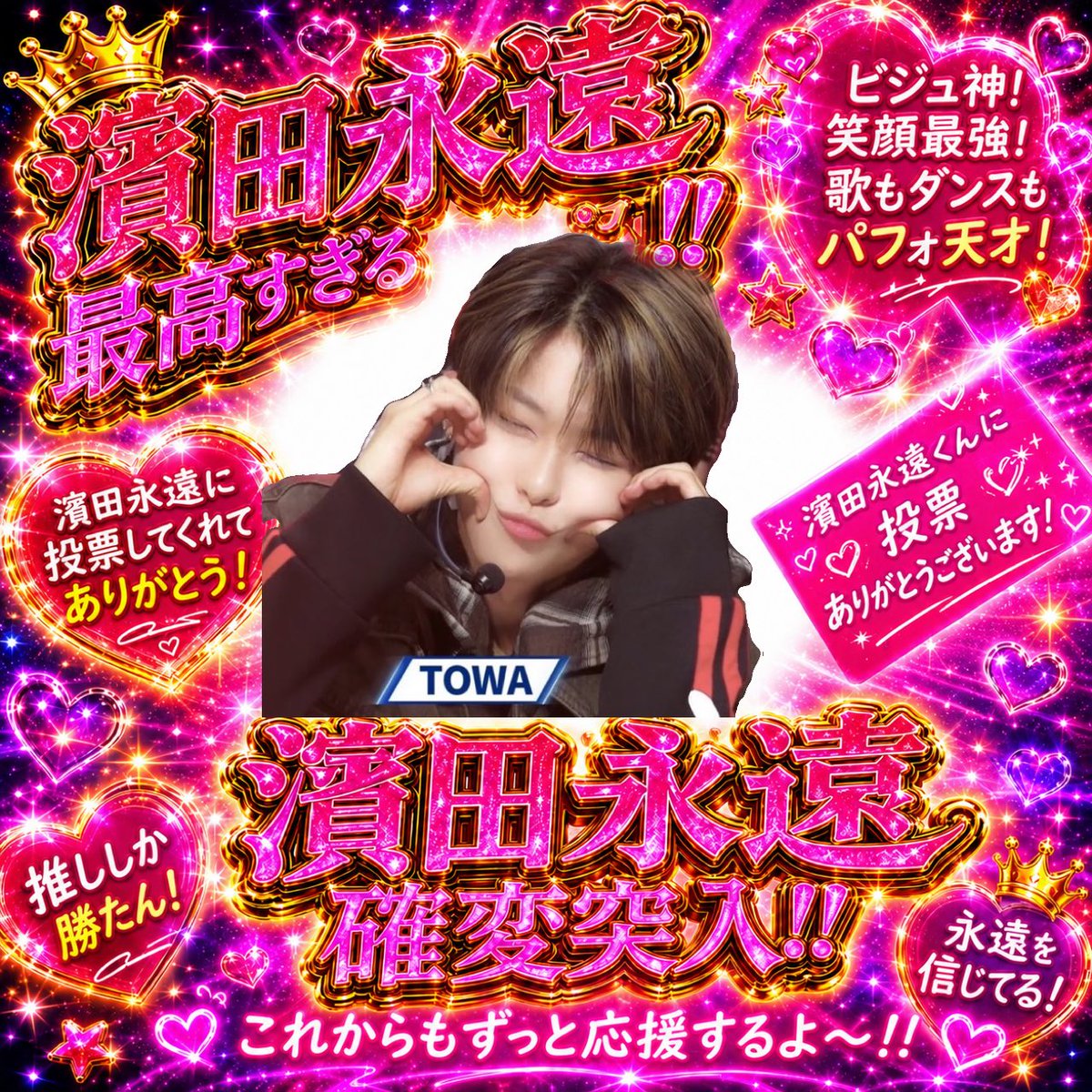 もちもちとわち tweet media