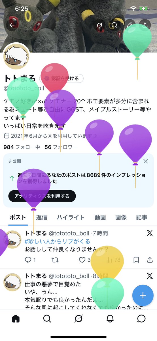 トトまる tweet media