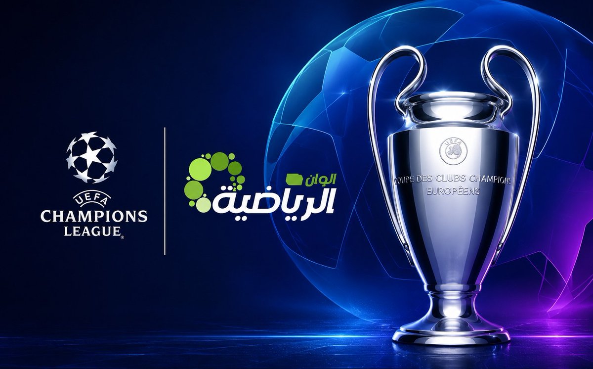 Alwansport's tweet photo. 🔴 تم تغطية ونقل 189 مبارة في دوري أبطال أوروبا على قنوات الوان الرياضية. 

 نتمنى أننا كنا عند حسن ظنكم.

القادم أفضل 💥

#Alwansport #Sport https://t.co/GUBEPMuMyk