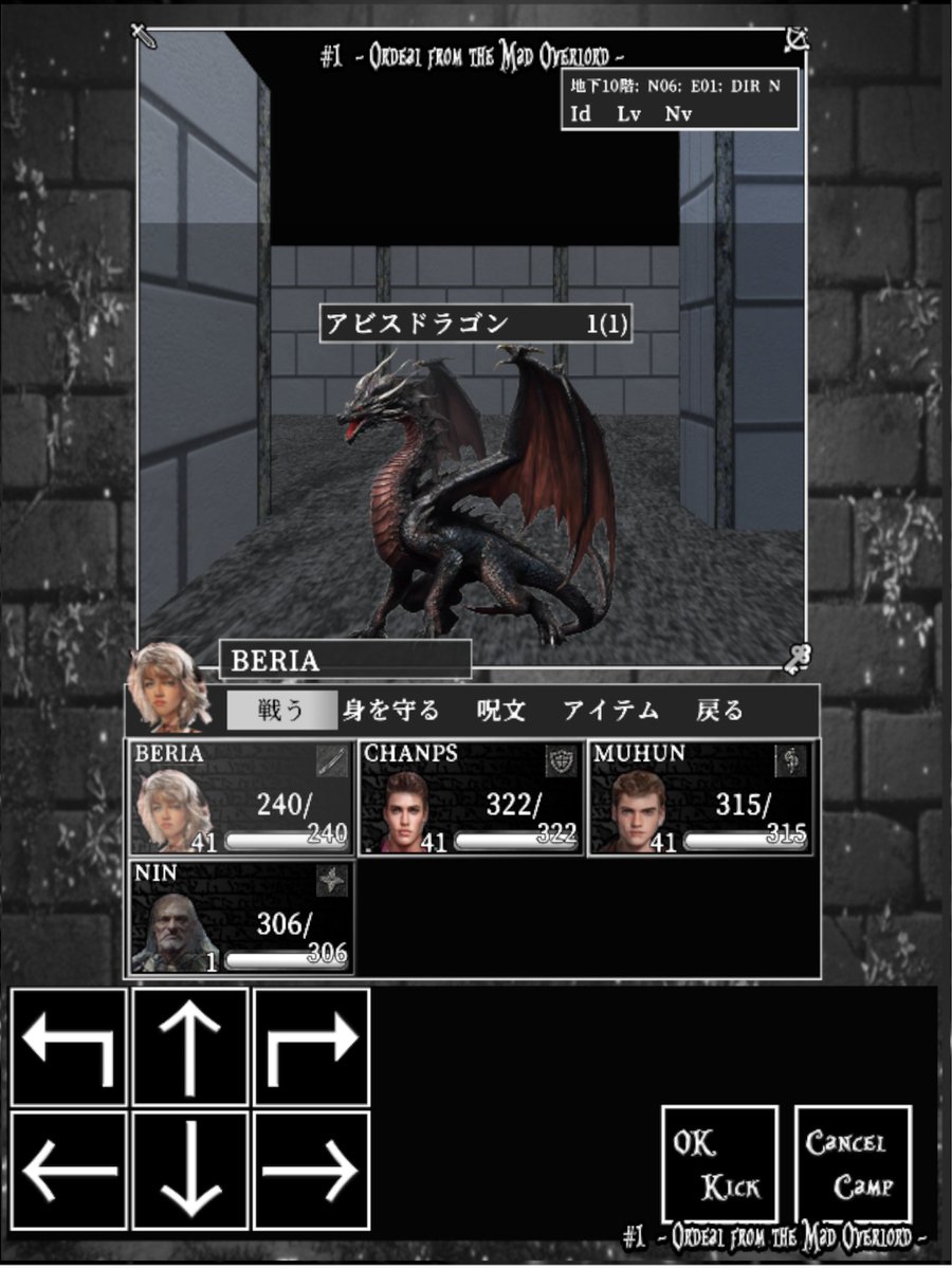 HallOfWanderers's tweet photo. #6月になったのでフォロワーさんに自己紹介しようぜ
#ゲーム制作
#IndieGame
スマホ向けウィザードリィ風のダンジョンRPGです～☺️
フォロー＆いいね&amp;RTよろしくおねがいします～
☺️
◆iPhone版
https://t.co/K7F3jTHIAL

◆Android版
https://t.co/hbCZPGoj2I https://t.co/qpDkLddMdJ