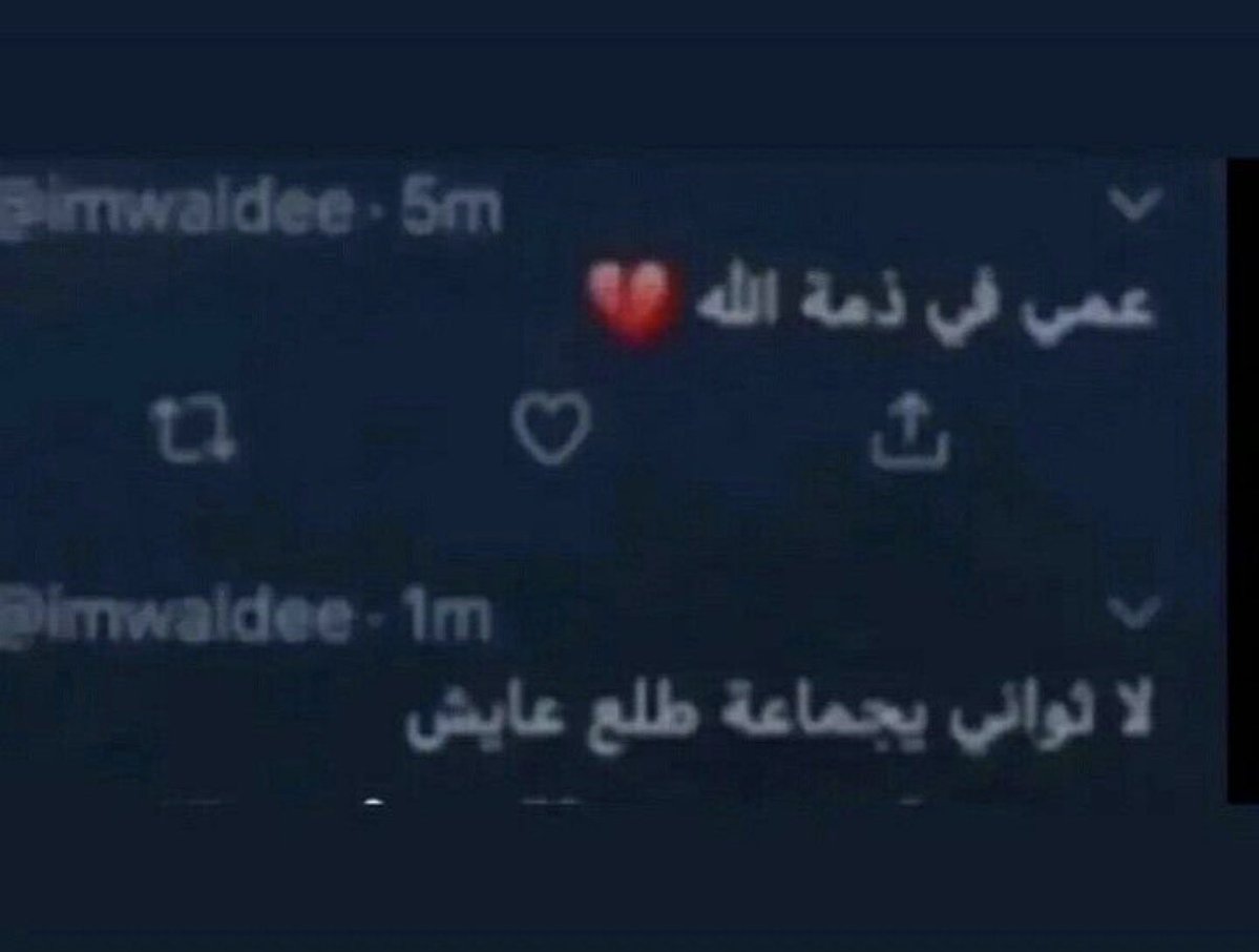 S tweet media