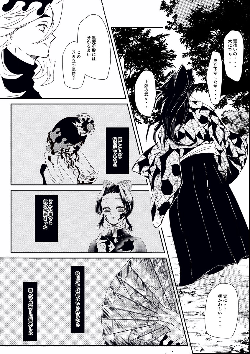 みなと (@minato_nton) / Posts / X