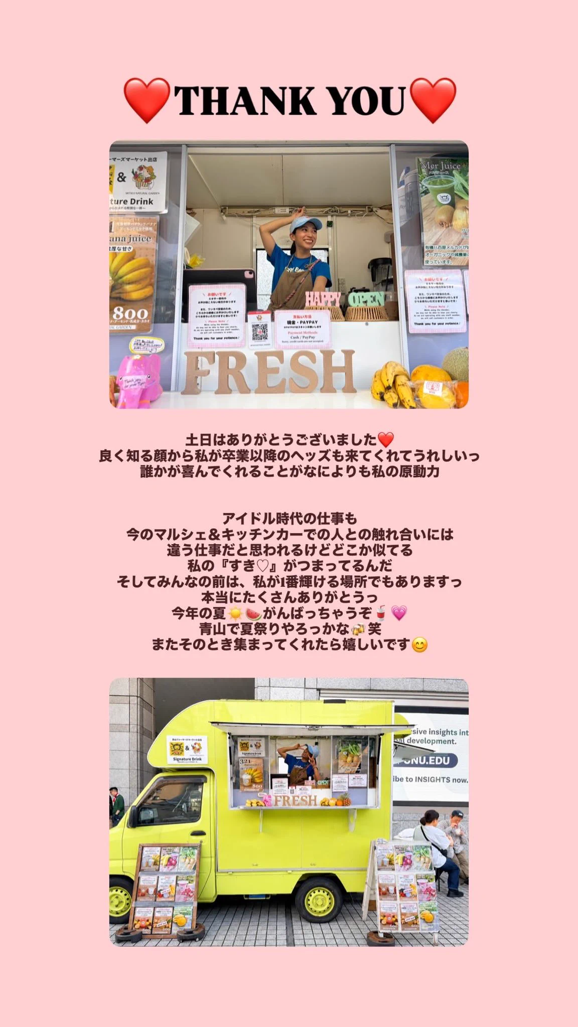 meiちゃん (@meeeeei01) / X