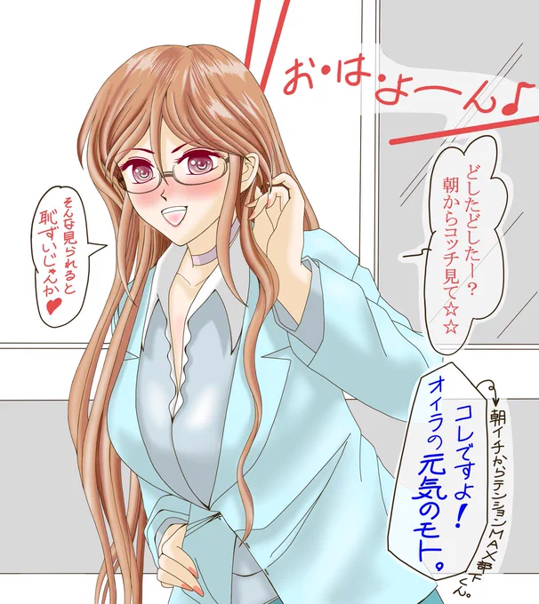 部下くんってば☆☆
ガチに見られると……ちょ、ちょっと?!?!

ついにSeason7へ突入㊗️

・・・というわけで(???)、毎週月曜更新!
マリエル自身の前職時代を描く禁断(笑)の連載♪

【マリエル部長は下僕を探してる。(第162回)】

(Season7-pEX1) 