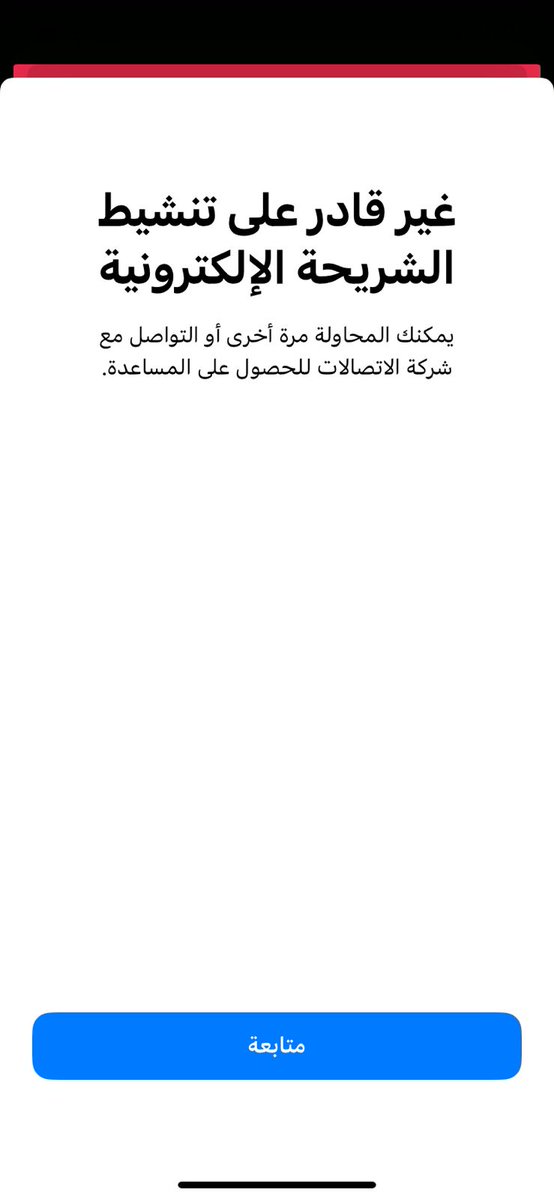 فهد (vision 2030)🇸🇦 ♿ tweet media