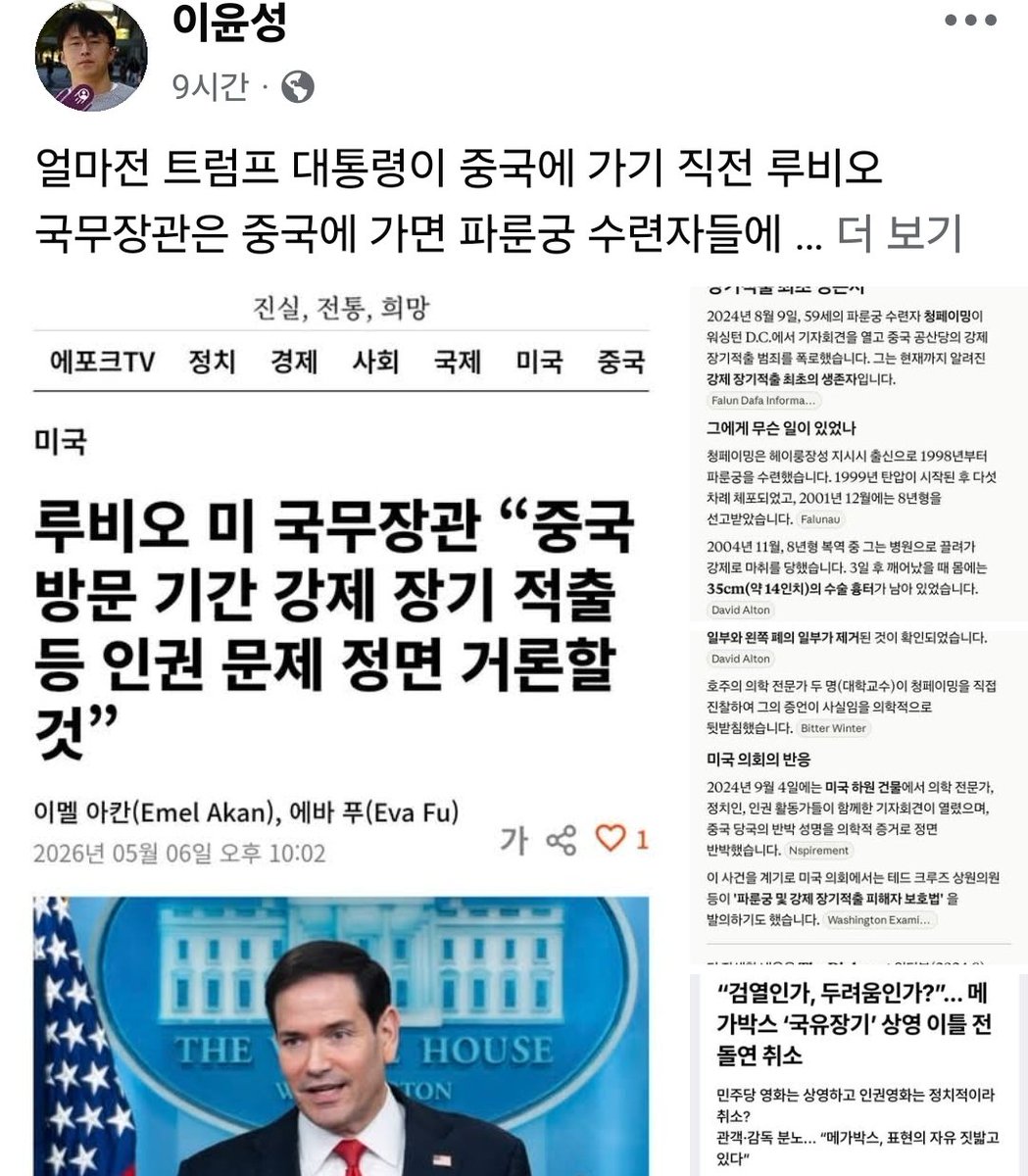 소랑 Sorang, PhD tweet media