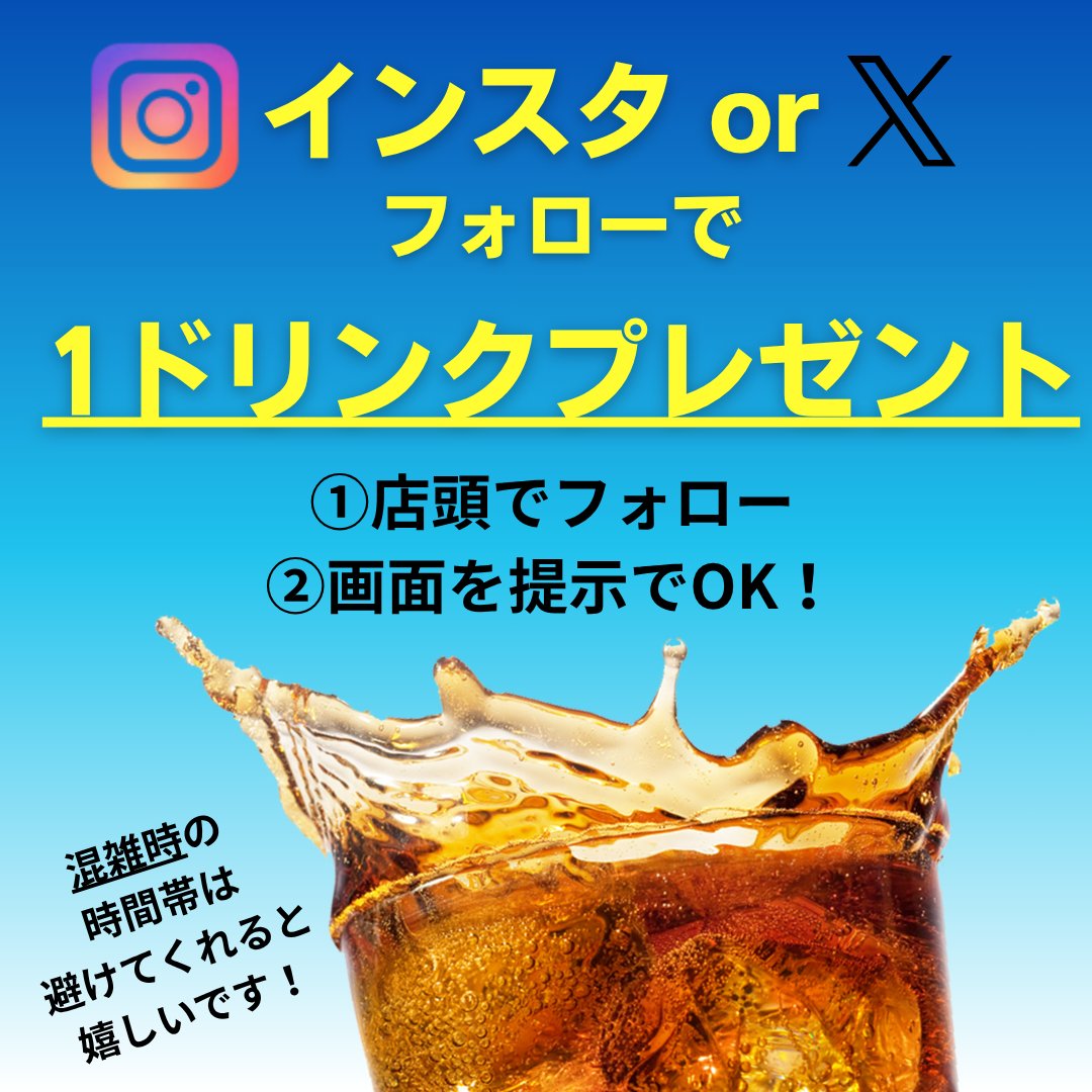 AlohaCafe1403's tweet photo. 6月営業日です！

6/6土は保護者会
11～14時、特別メニューでの営業です！

6/1～
SNSフォローキャンペーン！
ドリンク1杯プレゼント！

ひと休みしに来てくださいね🧋🧋🧋

#愛工大
#愛工大アロハカフェ https://t.co/ROqZuIwcsg