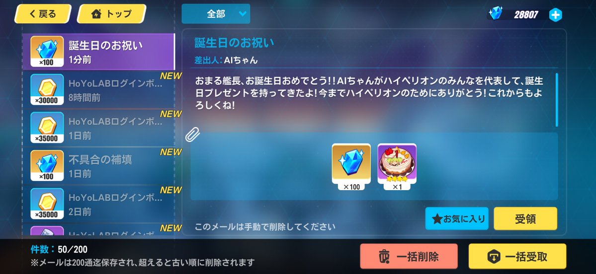 おじゃる tweet media
