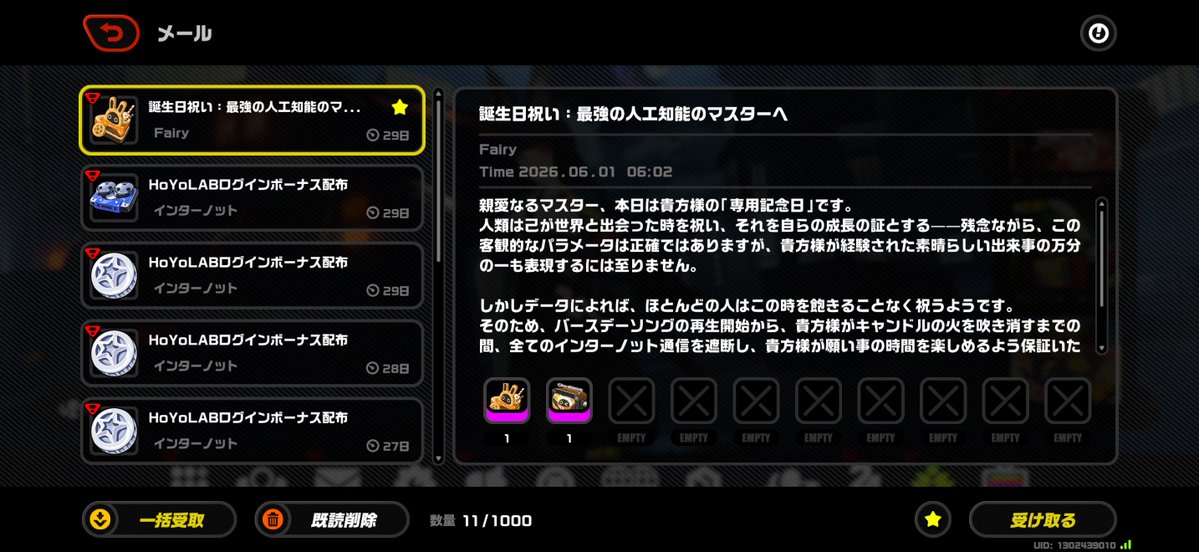 おじゃる tweet media
