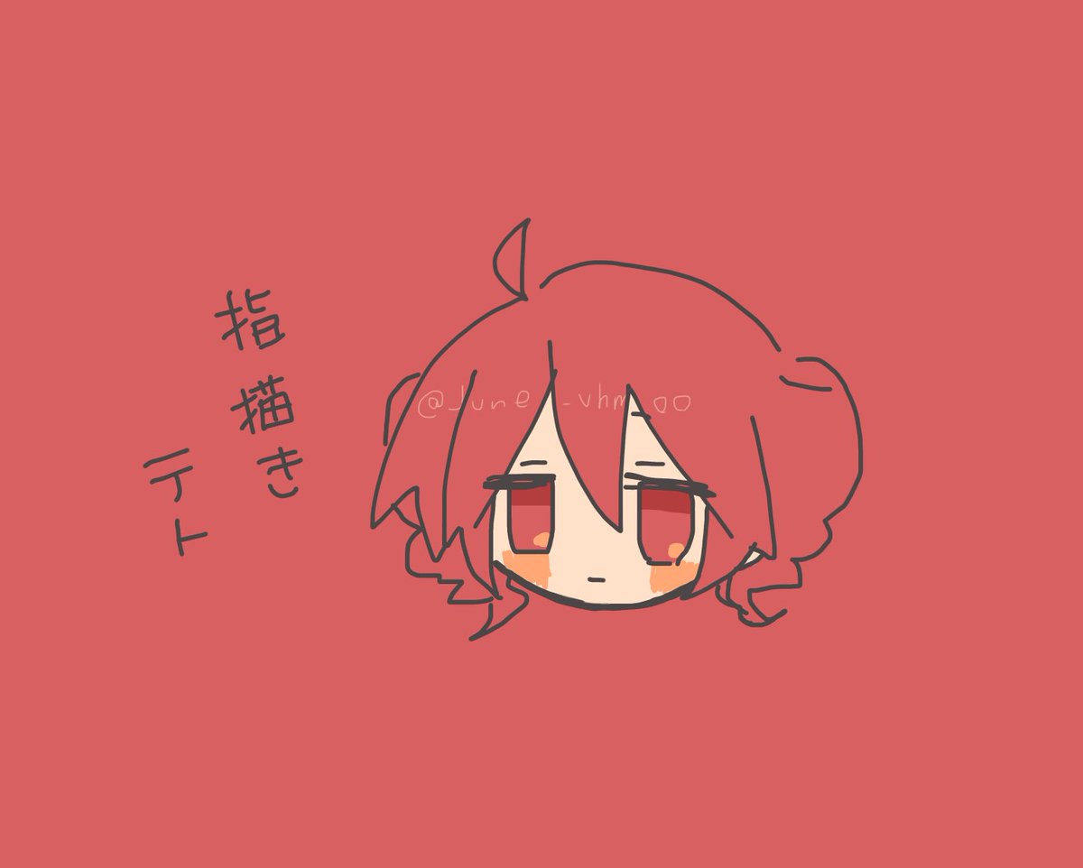 ジュン tweet media