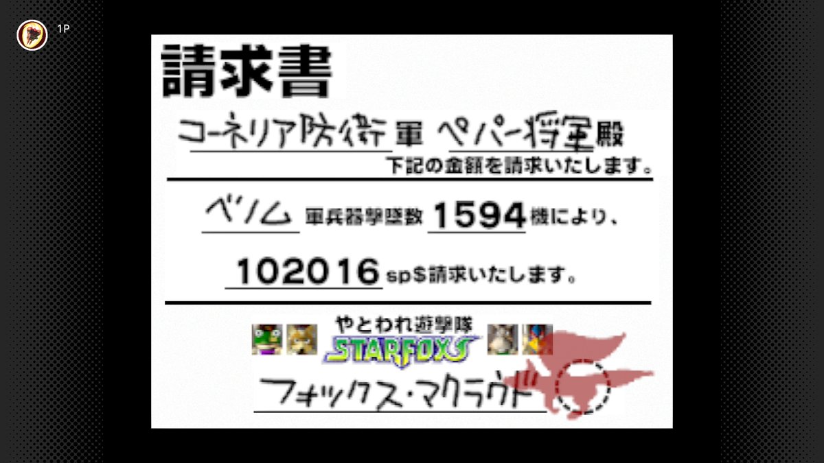 NintendoSwitch #NINTENDO64 #NintendoSwitchOnline #NintendoClassics