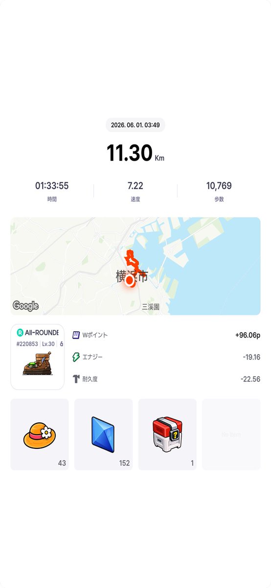 nakajimahiro811's tweet photo. 月曜朝ラン10km完了🏃♂️☀️
新しい1週間スタート。
結果を変えるのは“特別な1日”ではなく、小さな継続の積み重ねだと改めて実感。
やる気がある日も、ない日も、少しでも積み上げる。
今週もコツコツ頑張りましょう💪
#superwalk 84417663
#stepapp 45BEC8B
#stepn 18656750
#HEAL3 WdyJ1Zz174103
#朝ラン #朝活
#ランニング
#running
#みなとみらいランニング