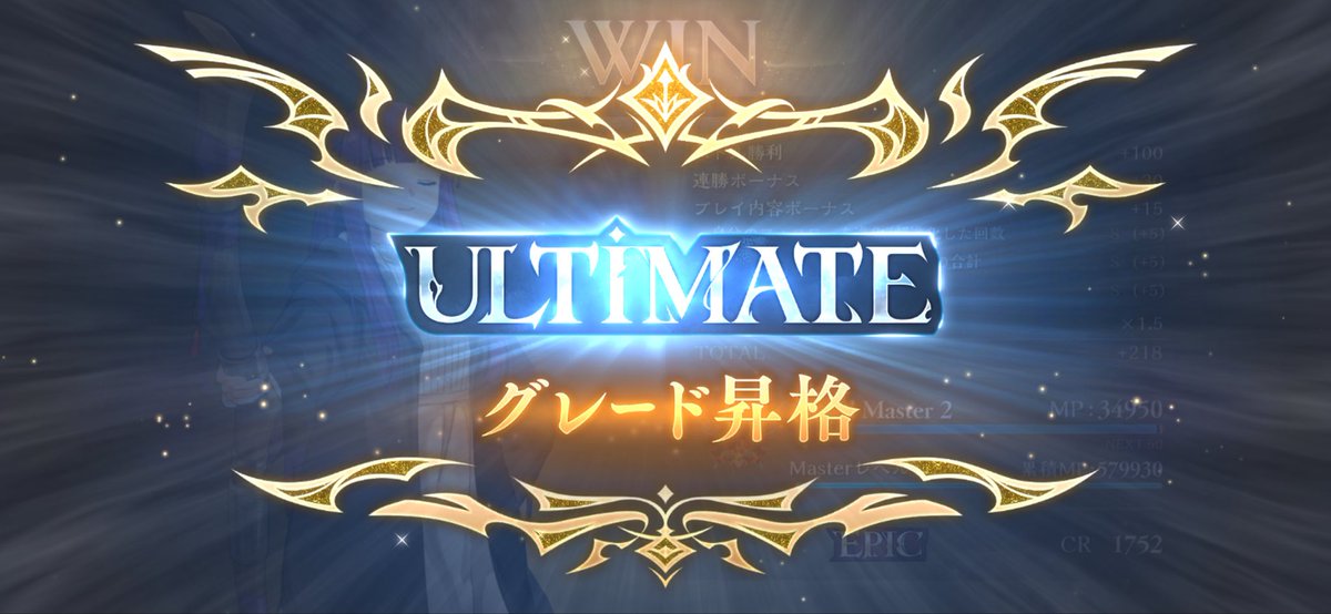 mountain_UE's tweet photo. 後半戦初めてうるちなれた☺️ https://t.co/o0G5YGdCHC
