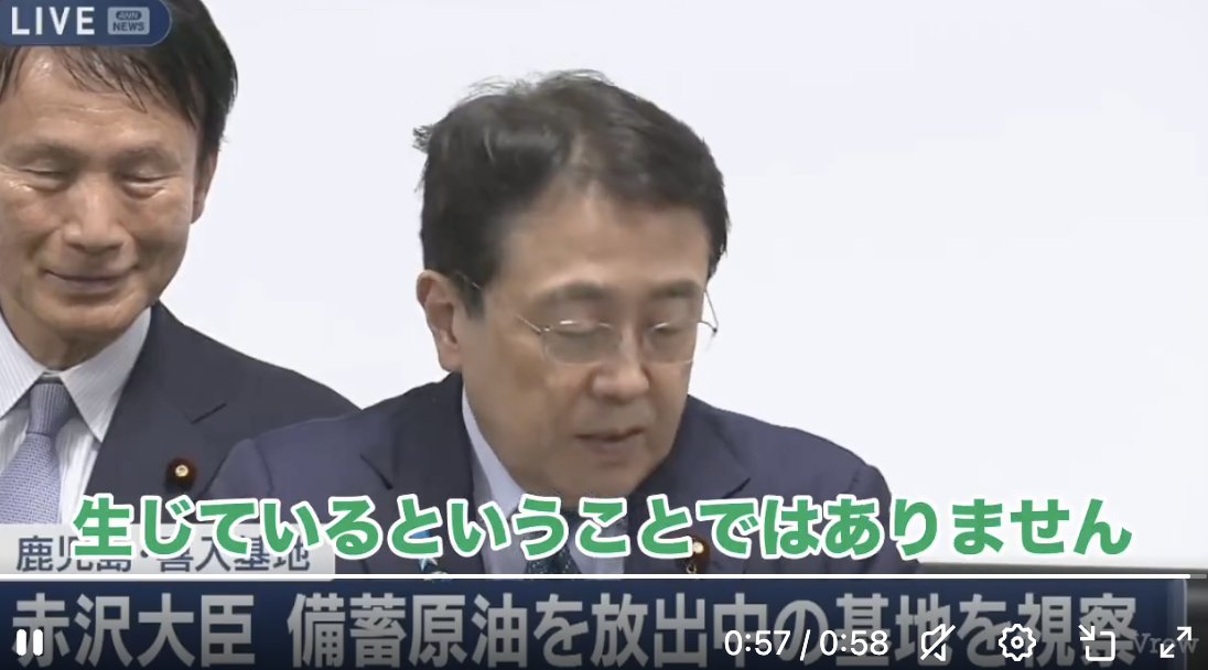 PapalotX's tweet photo. もう完全に答え合わせが終了したって事実を、いい加減に受け入れた方がいいですよ。
いいですか、6月に詰むとか言ってヒステリックに煽っていた人たちは、ビジネスの基本であるサプライチェーンの復元力や、実務家たちが裏でどれだけ動いているかという事実とデータを完全に無視していたわけじゃないですか。法的なリスク管理や市場のバランスを冷徹に見極める視点が決定的に欠落していたと言わざるを得ません。
ルールや実務の鉄則も知らずにパニック心理をネットで撒き散らすのは、現場を混乱させるだけの単なる無責任な行為です。赤沢大臣の発表通り、8割の代替調達に見通しが立ったという厳然たる事実がある以上、煽り屋のデマに踊らされる時間はもう終わりにしてくださいね。