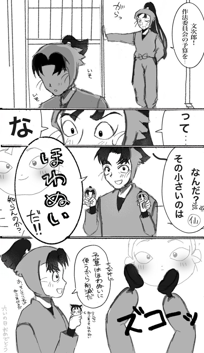 いちこ tweet media