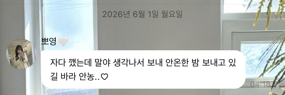 doBBOmin's tweet photo. 오늘 새벽에 자다깨서 문득 우리 생각나서 연락했다는 여자 문자보고 오열하는 녀성됨 https://t.co/SKpKyNtGTh